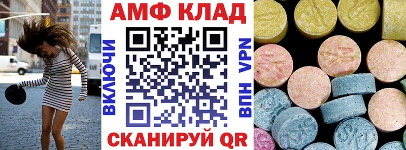 Амфетамин Розовый  где найти наркотики  маркетплейс наркотические препараты  Белёв  KRAKEN маркетплейс 