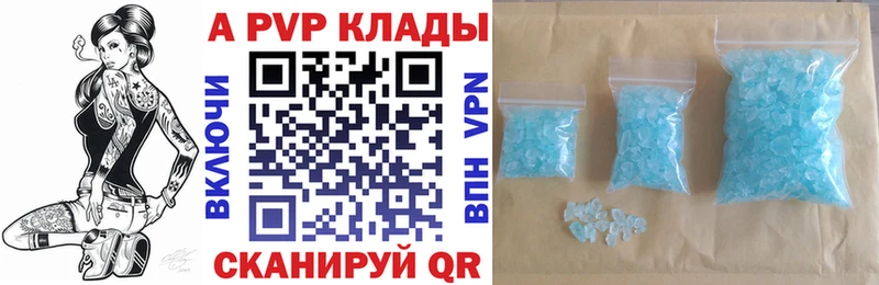 где можно купить   ссылка на мегу онион  A-PVP VHQ  Белёв 