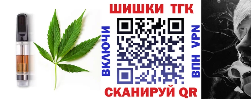 Еда ТГК конопля  Белёв 