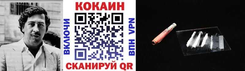 Кокаин Боливия  закладки  Белёв 
