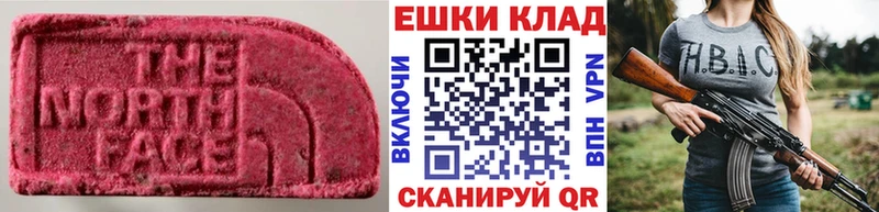 Экстази 280 MDMA  наркота  Белёв 