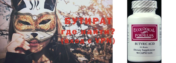 кокаин Балабаново