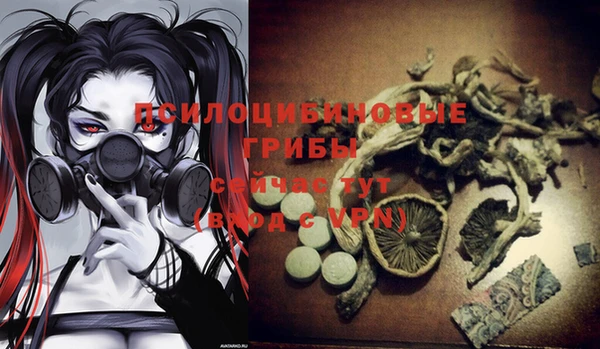кокаин Балабаново