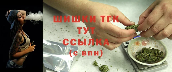 кокаин Балабаново