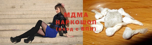 МДПВ Балахна