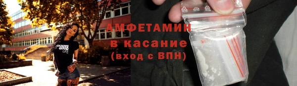шишки Баксан