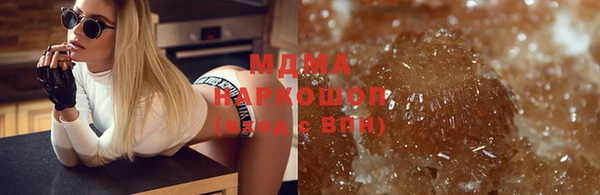 кокаин Балабаново