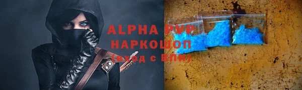 кокаин Балабаново