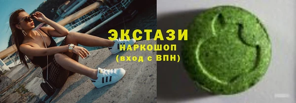 кокаин Балабаново