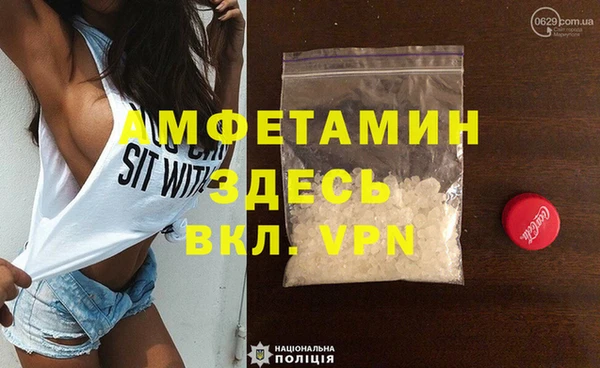 шишки Баксан