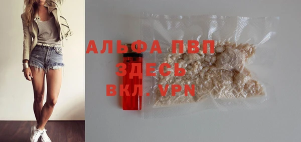 МДПВ Балахна