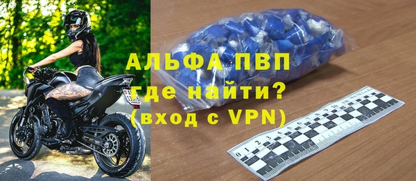 кокаин VHQ Беломорск