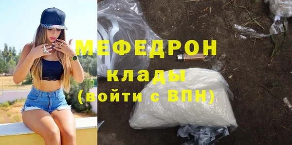 МДПВ Балахна