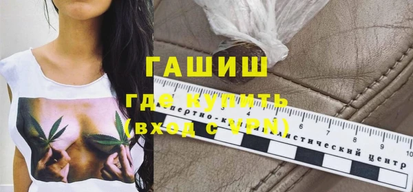 мяу мяу кристалл Белоозёрский