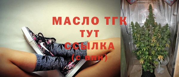 МДПВ Балахна