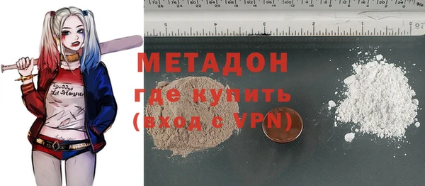 кокаин Балабаново