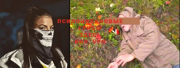 кокаин Балабаново