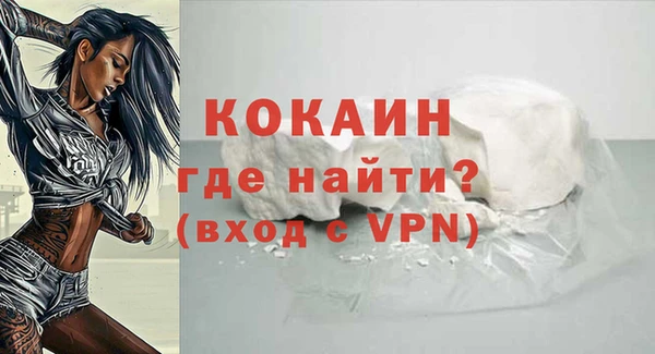кокаин Балабаново