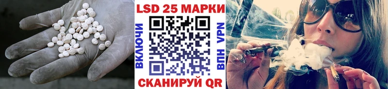 Лсд 25 экстази ecstasy  Белёв 
