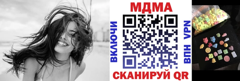 MDMA VHQ shop официальный сайт Белёв где можно купить наркотик