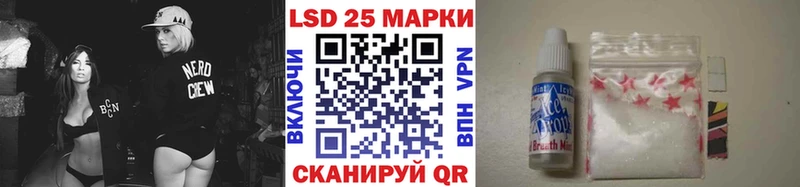 Марки NBOMe 1,5мг Белёв