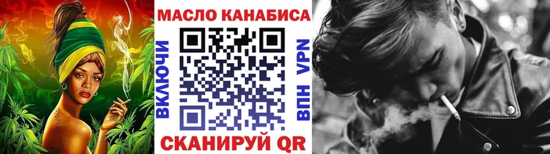omg Белёв Дистиллят ТГК вейп с тгк