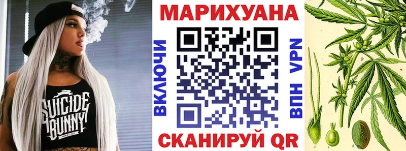 Бошки марихуана сатива  купить  сайты  Белёв 